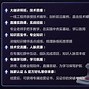 -南特青训新秀未来不可限量，潜力迅速崭露头角的简单介绍
