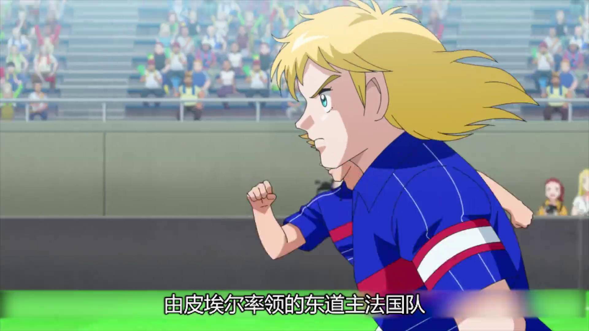 欧洲足球风云再起，法国联赛决战迫在眉睫