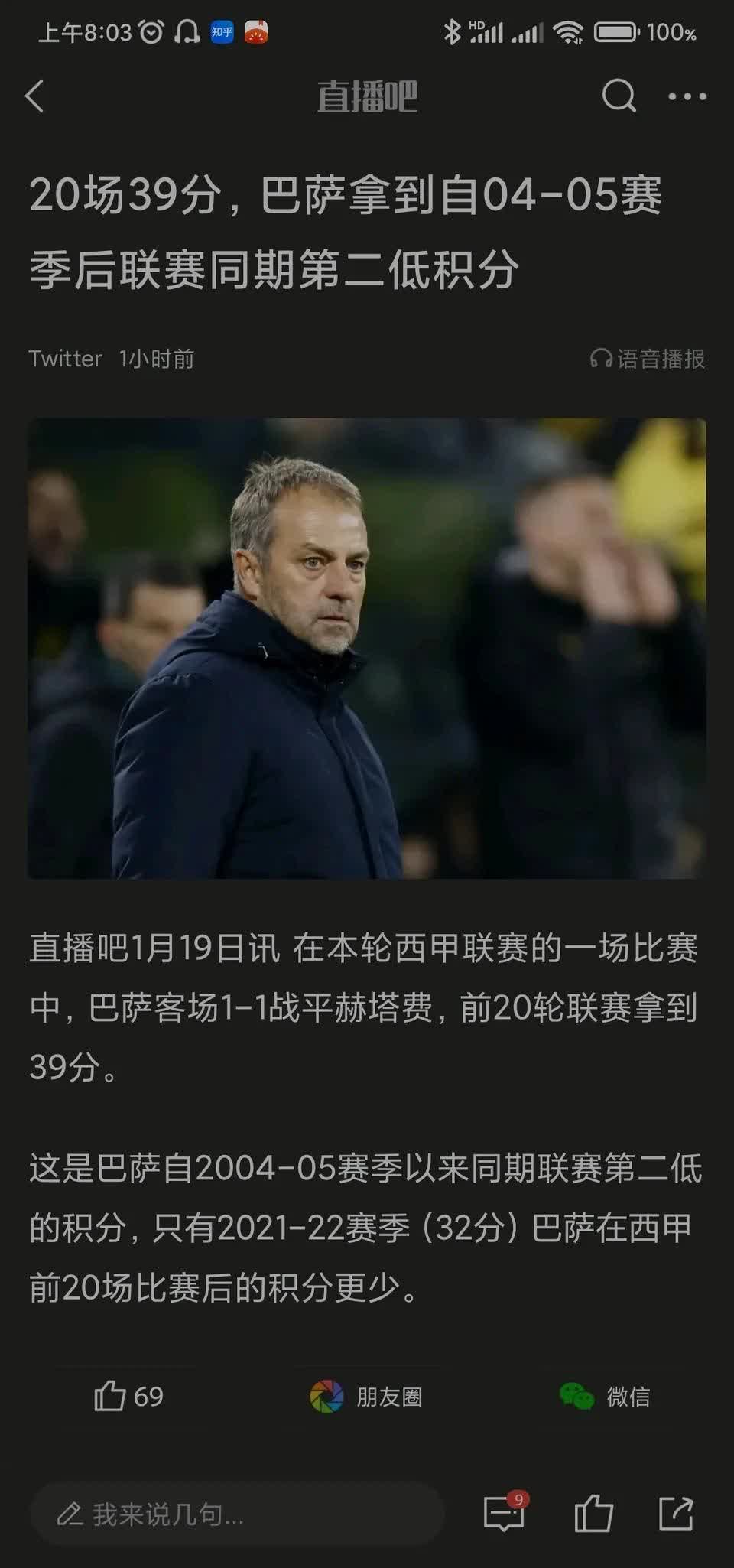 爱游戏官网-赛前专访：阿尔希拉尔主帅谈世俱杯目标的简单介绍