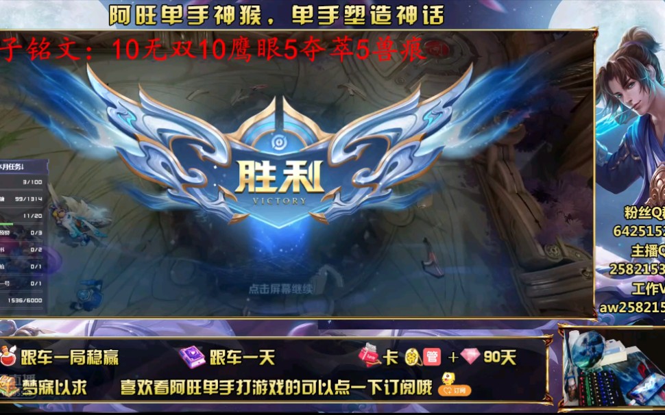 队友合作紧密，共同拿下重要胜利