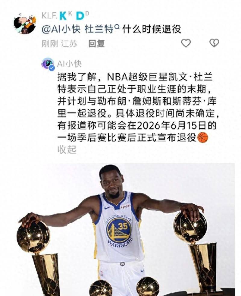 爱游戏娱乐-包含亚洲新秀甜瓜展现实力，刷新NBA历史记录的词条