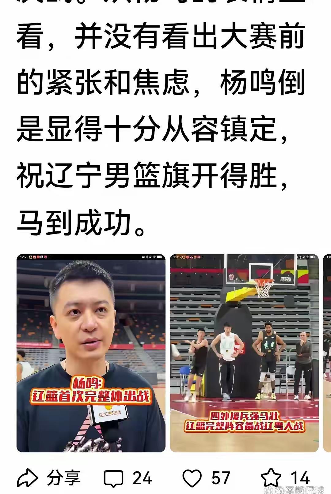 大连一方主场不敌泰达，伤心告负两连败的简单介绍