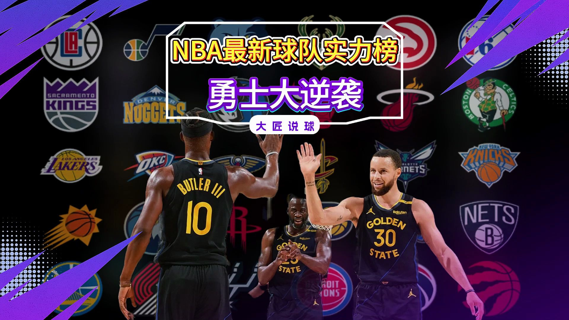 爱游戏娱乐-关于强强对决，激烈比拼，球队实力暴露无遗的信息
