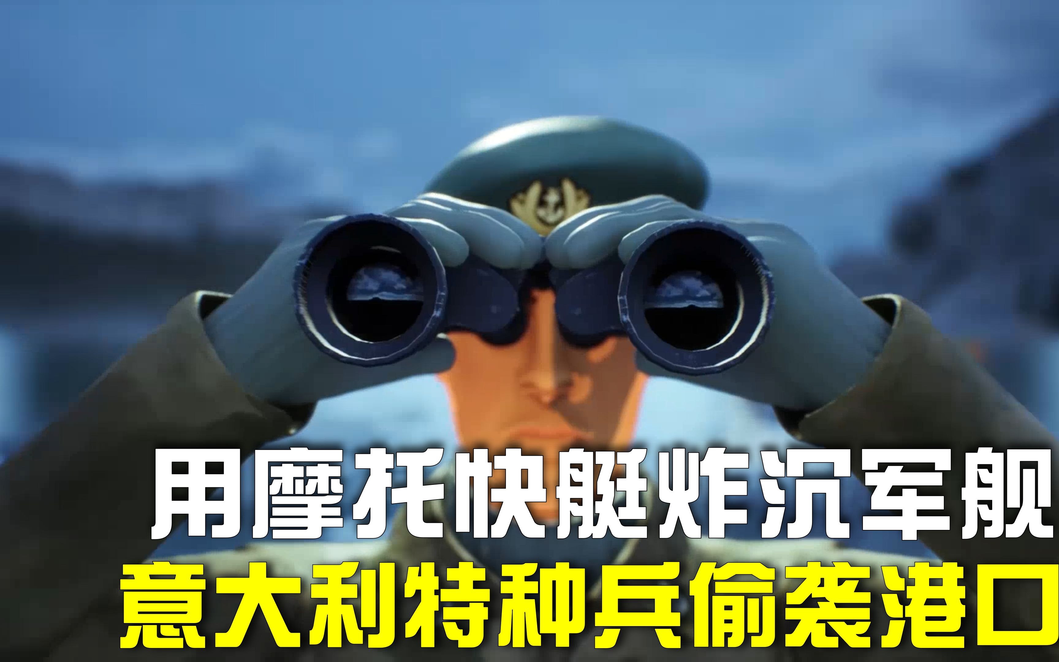 意大利遭遇希腊绝杀，欧行再添悬念