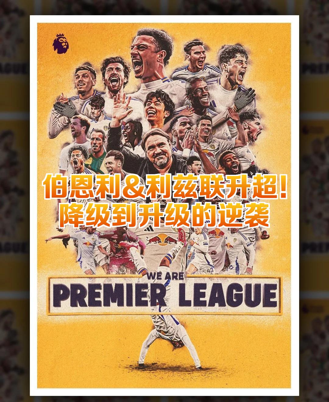 爱游戏下载-瑞士客场战胜利兹，士气高涨的简单介绍