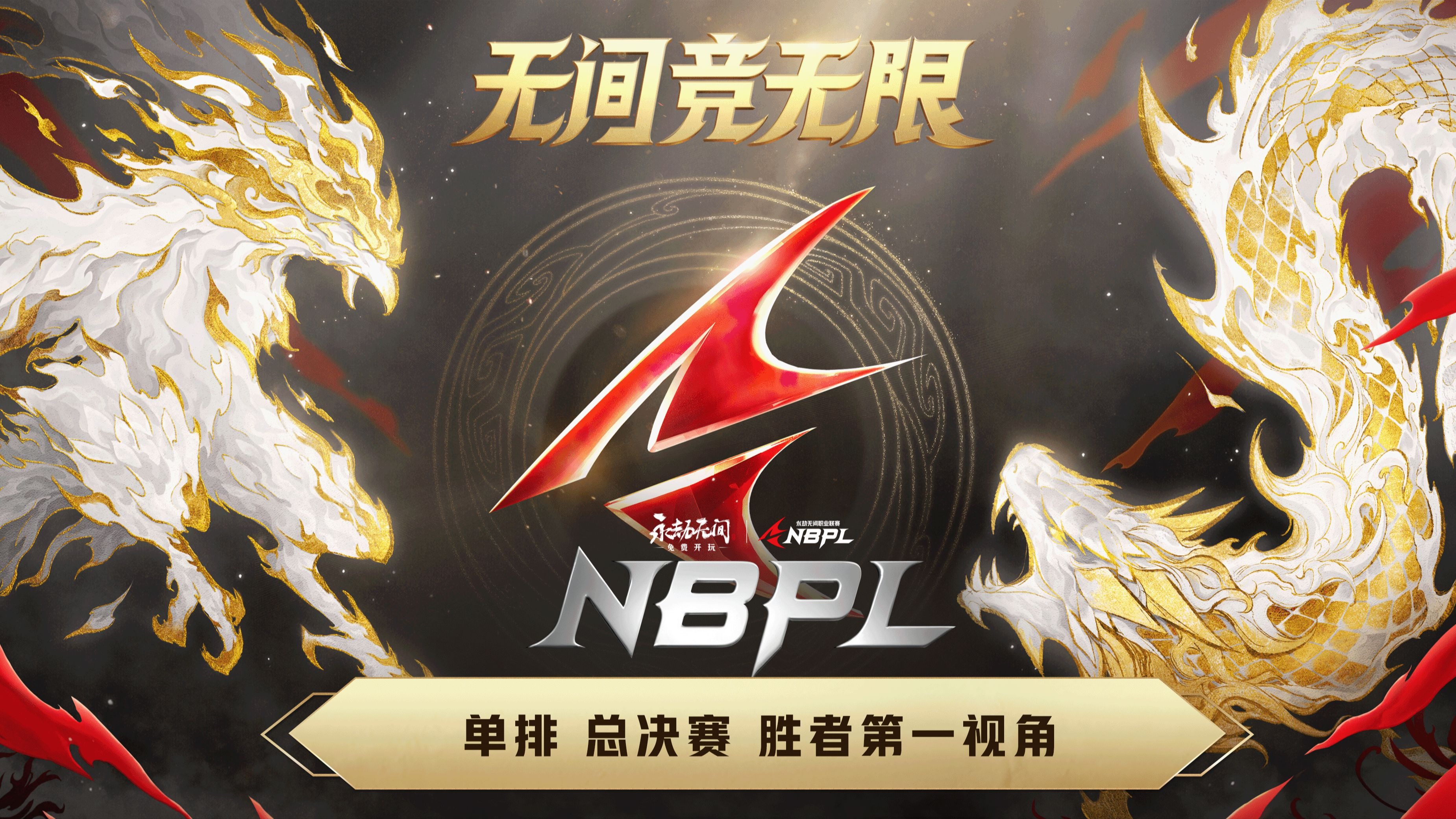 欧预赛突围之战:胜者晋级,败者荣归尘土 欧预赛突围之战:胜者晋级,败者荣归尘土