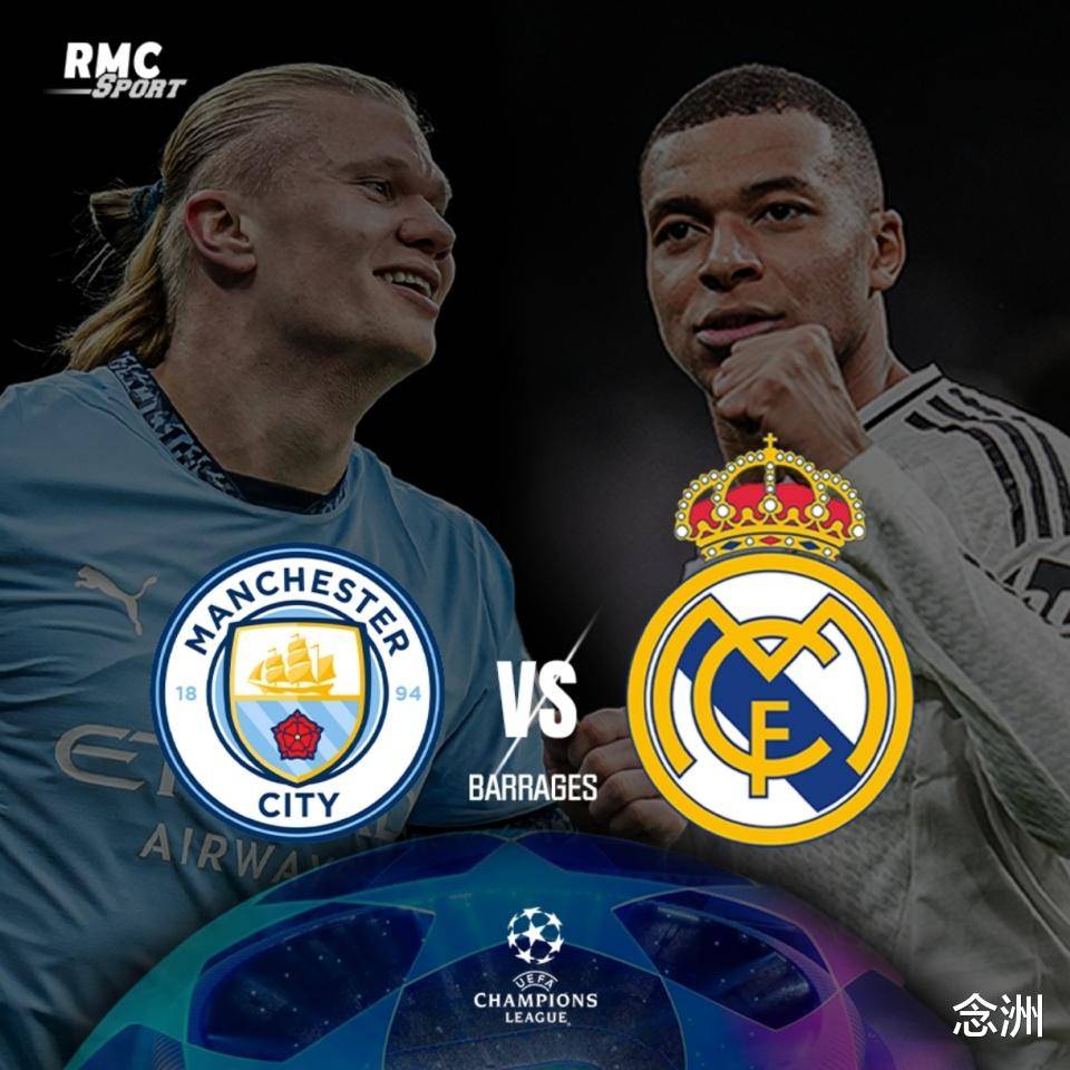 皇家马德里对阵曼联谁能笑到最后 皇家马德里对阵曼联谁能笑到最后