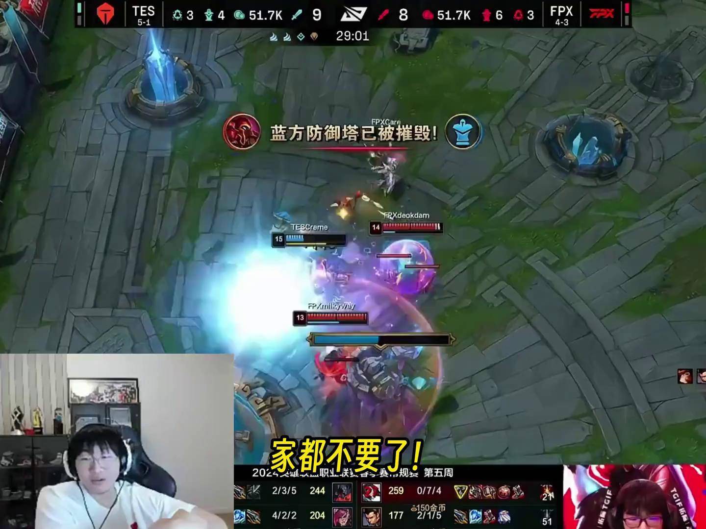 爱游戏下载-SHR轻取FPX，369拿下关键大龙激烈交锋入围赛，让粉丝疯狂欢呼的简单介绍