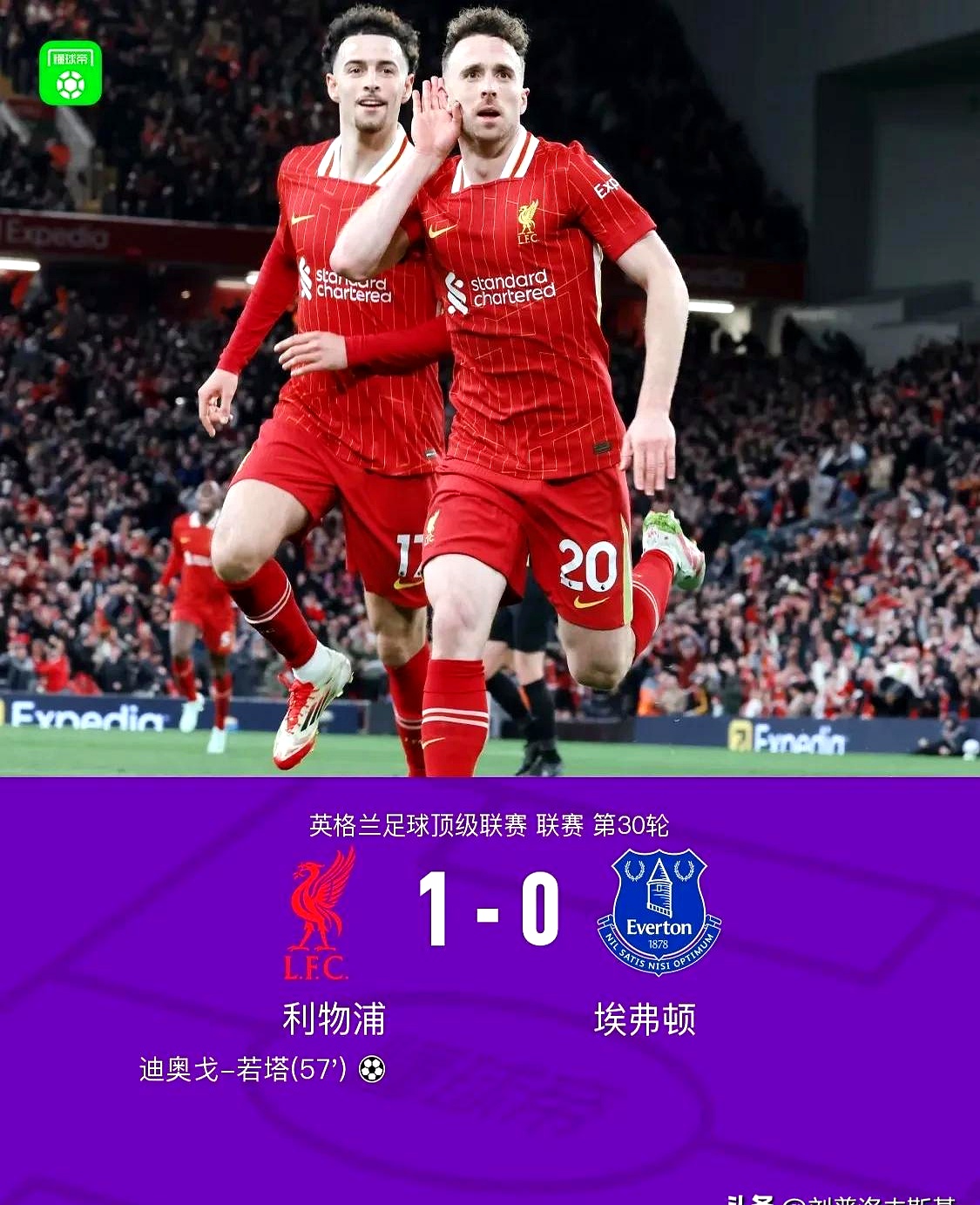 利物浦防线遇到严重伤病困扰的简单介绍