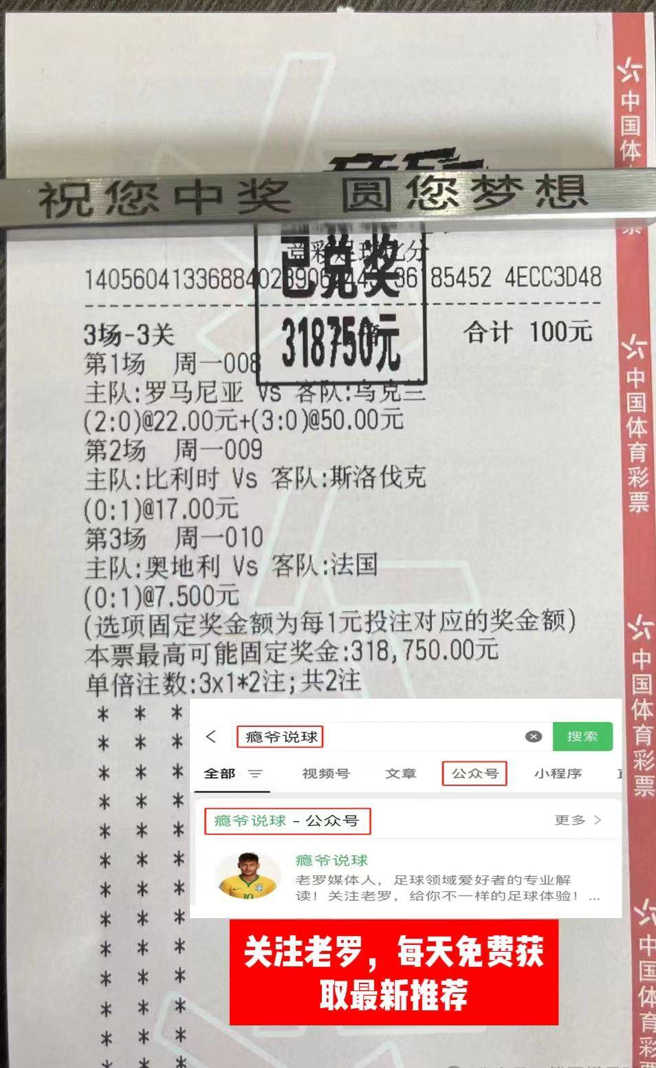 爱游戏tv-球迷们热议最近一场足球比赛的结果