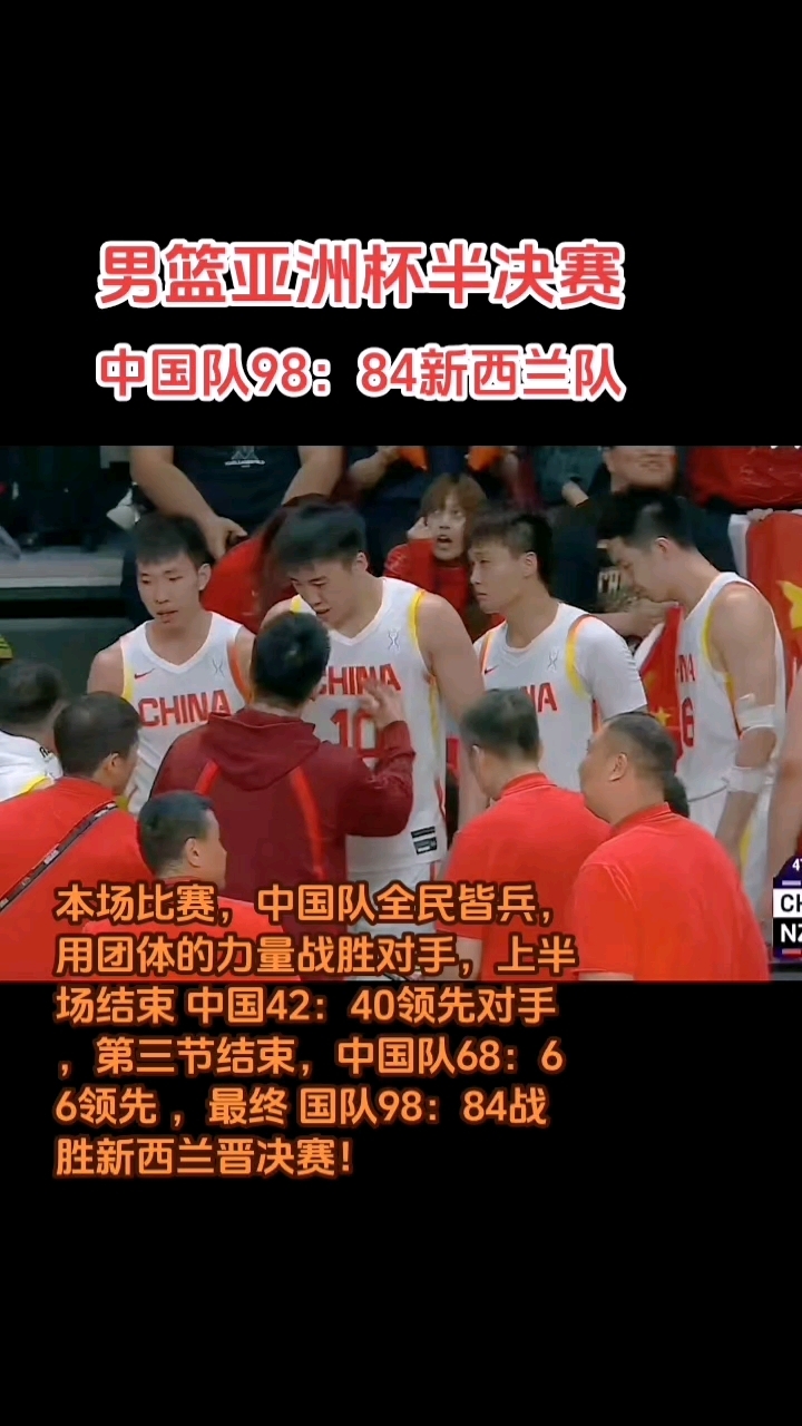 包含中国球队蓄势待发,迎战亚洲强队的词条 包含中国球队蓄势待发,迎战亚洲强队的词条