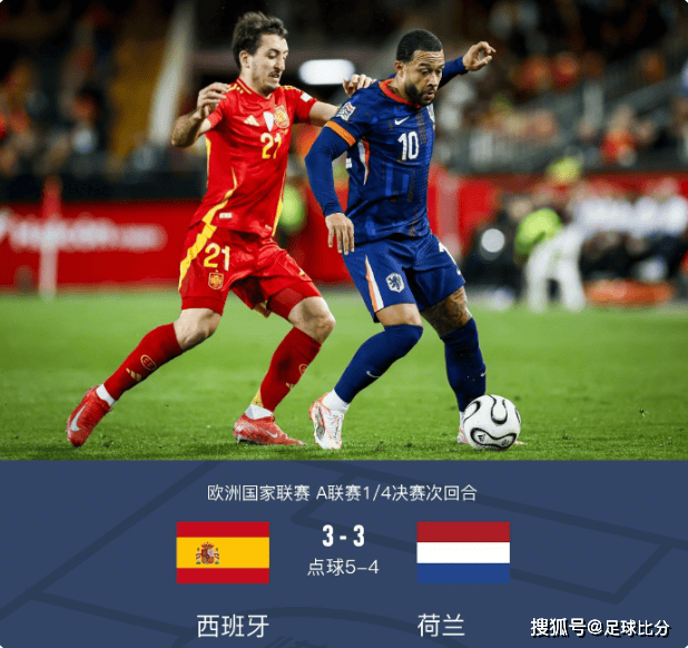 爱游戏下载-欧国联赛资格赛中发生战术精彩对决，球队实力被看好